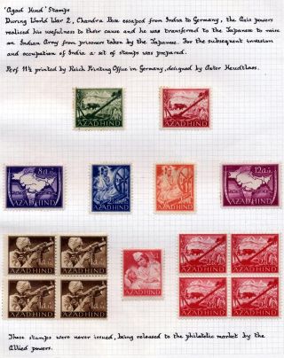 INDIEN 1852-1946: BRITISCH-INDIEN & INDIEN, NACH AUSLAND VERWENDET – Blatt 497