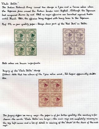 INDIEN 1852-1946: BRITISCH-INDIEN & INDIEN, NACH AUSLAND VERWENDET – Blatt 500
