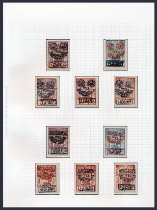 SAUDI ARABIA 1925/86 – sheet 1