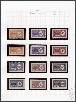 SAUDI ARABIA 1925/86 – sheet 2