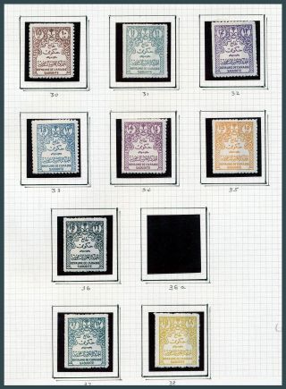 SAUDI ARABIA 1925/86 – sheet 8