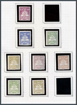 SAUDI ARABIA 1925/86 – sheet 9