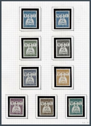 SAUDI ARABIA 1925/86 – sheet 10