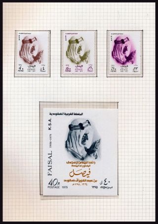SAUDI ARABIA 1925/86 – sheet 11