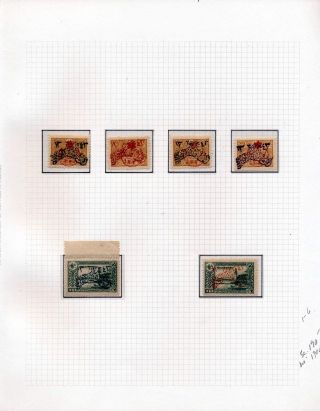 SAUDI ARABIA 1925/86 – sheet 12