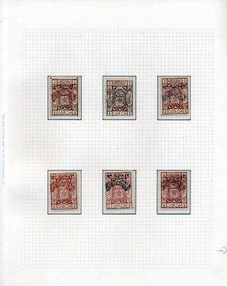 SAUDI ARABIA 1925/86 – sheet 13