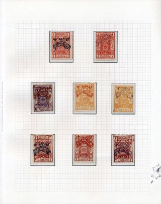 SAUDI ARABIA 1925/86 – sheet 14