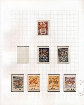 SAUDI ARABIA 1925/86 – sheet 15
