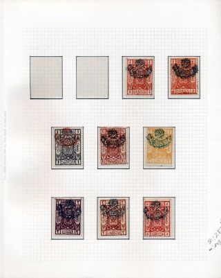 SAUDI ARABIA 1925/86 – sheet 17