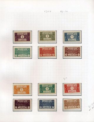 SAUDI ARABIA 1925/86 – sheet 19