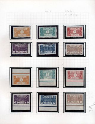 SAUDI ARABIA 1925/86 – sheet 20