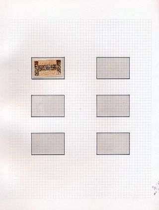 SAUDI ARABIA 1925/86 – sheet 21