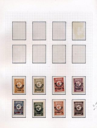 SAUDI ARABIA 1925/86 – sheet 22