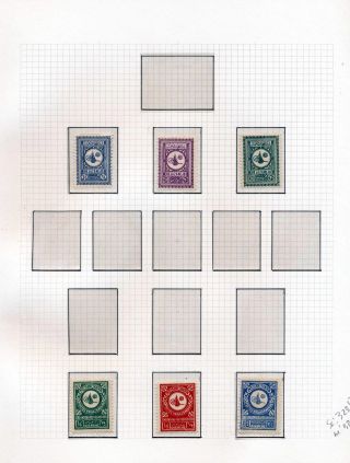 SAUDI ARABIA 1925/86 – sheet 23