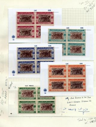 SAUDI ARABIA 1925/86 – sheet 28