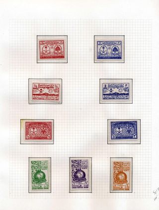 SAUDI ARABIA 1925/86 – sheet 30