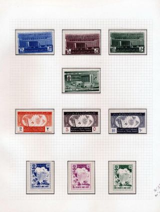 SAUDI ARABIA 1925/86 – sheet 31