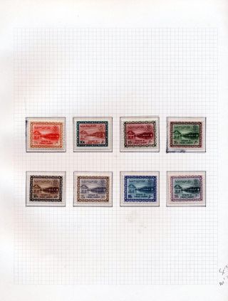 SAUDI ARABIA 1925/86 – sheet 33