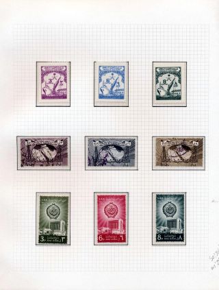 SAUDI ARABIA 1925/86 – sheet 39