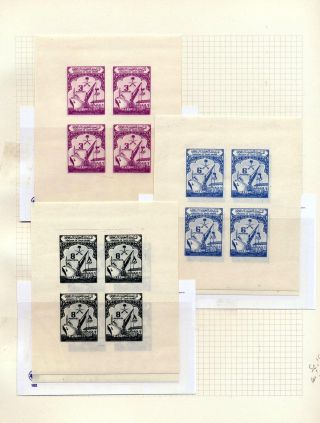 SAUDI ARABIA 1925/86 – sheet 40