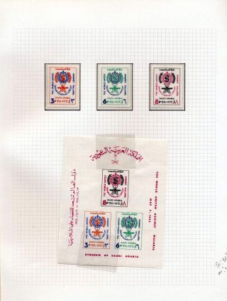 SAUDI ARABIA 1925/86 – sheet 41