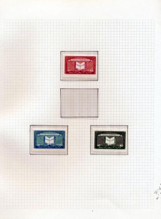 SAUDI ARABIA 1925/86 – sheet 43