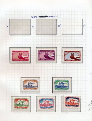 SAUDI ARABIA 1925/86 – sheet 46