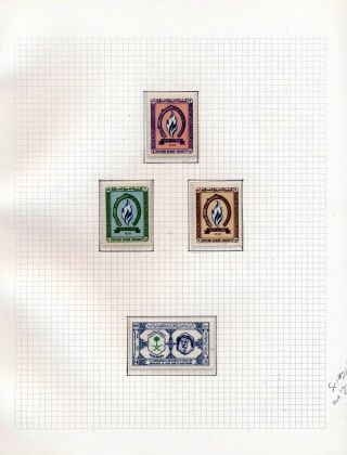 SAUDI ARABIA 1925/86 – sheet 48