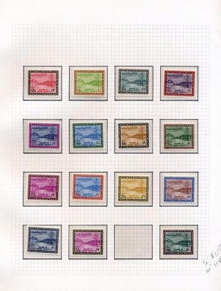 SAUDI ARABIA 1925/86 – sheet 50