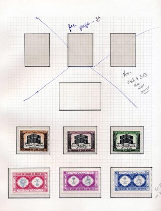 SAUDI ARABIA 1925/86 – sheet 52