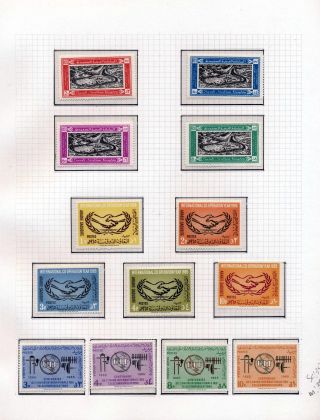 SAUDI ARABIA 1925/86 – sheet 53