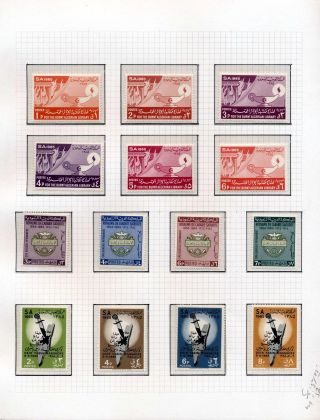 SAUDI ARABIA 1925/86 – sheet 54