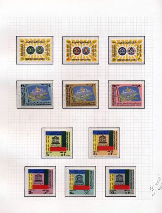 SAUDI ARABIA 1925/86 – sheet 55