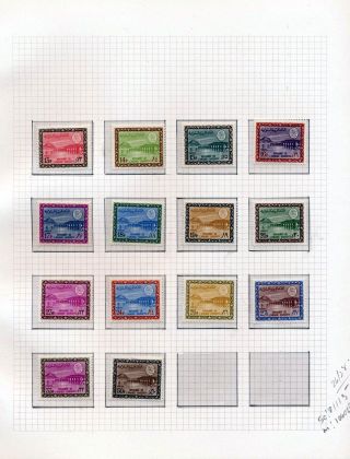 SAUDI ARABIA 1925/86 – sheet 58