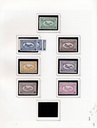 SAUDI ARABIA 1925/86 – sheet 60
