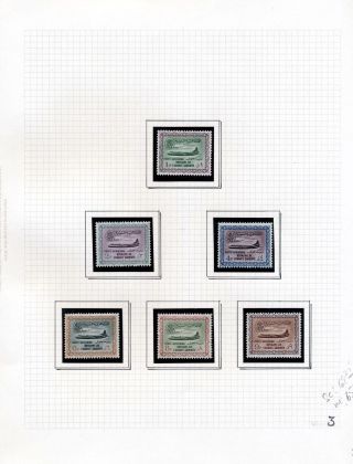 SAUDI ARABIA 1925/86 – sheet 63