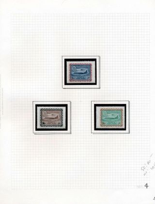 SAUDI ARABIA 1925/86 – sheet 64