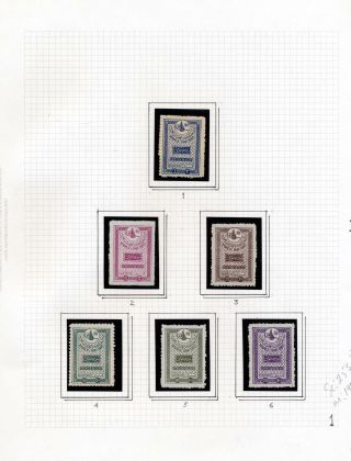 SAUDI ARABIA 1925/86 – sheet 71