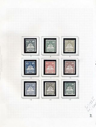 SAUDI ARABIA 1925/86 – sheet 72