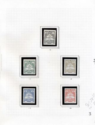 SAUDI ARABIA 1925/86 – sheet 73
