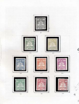 SAUDI ARABIA 1925/86 – sheet 74