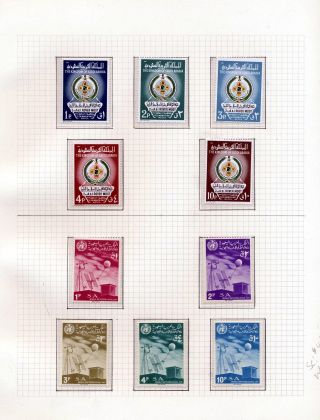 SAUDI ARABIA 1925/86 – sheet 76