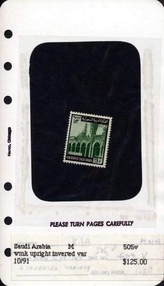 SAUDI ARABIA 1925/86 – sheet 82
