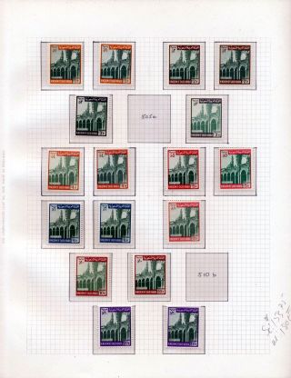 SAUDI ARABIA 1925/86 – sheet 83