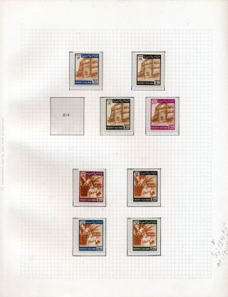 SAUDI ARABIA 1925/86 – sheet 84