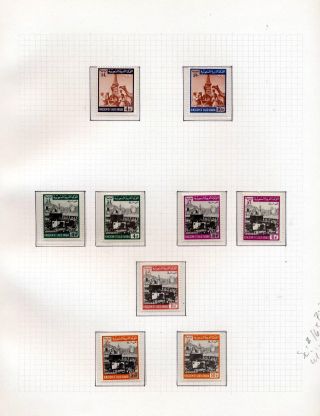 SAUDI ARABIA 1925/86 – sheet 87