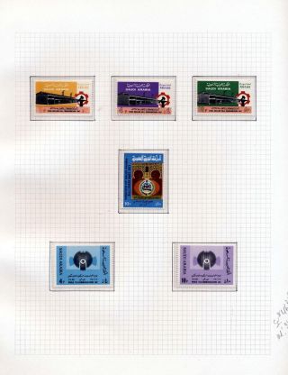 SAUDI ARABIA 1925/86 – sheet 90