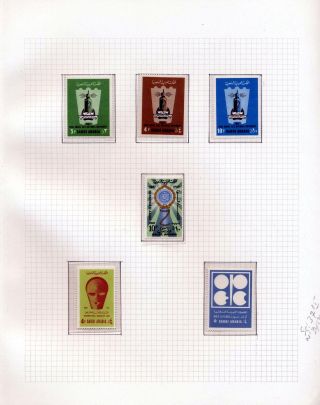 SAUDI ARABIA 1925/86 – sheet 91