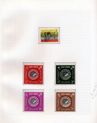 SAUDI ARABIA 1925/86 – sheet 92