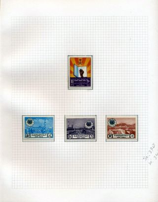 SAUDI ARABIA 1925/86 – sheet 93